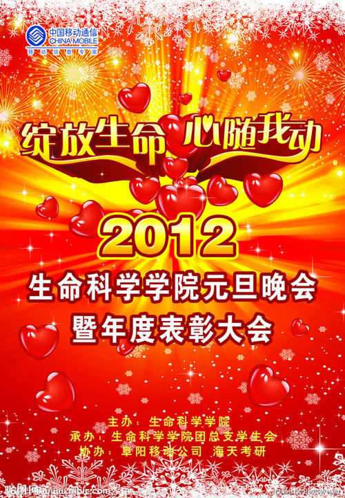 高中毕业证是怎么样子的